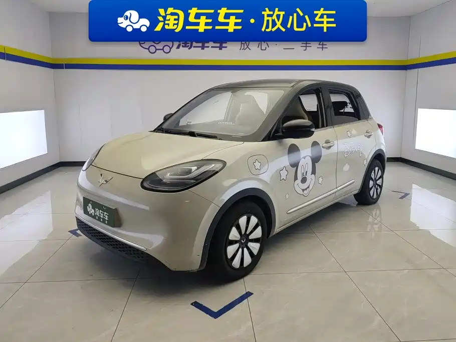 Wuling Bingo