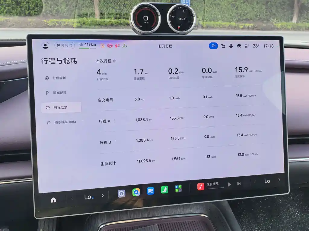 Xiaomi SU7 — миниатюра 11