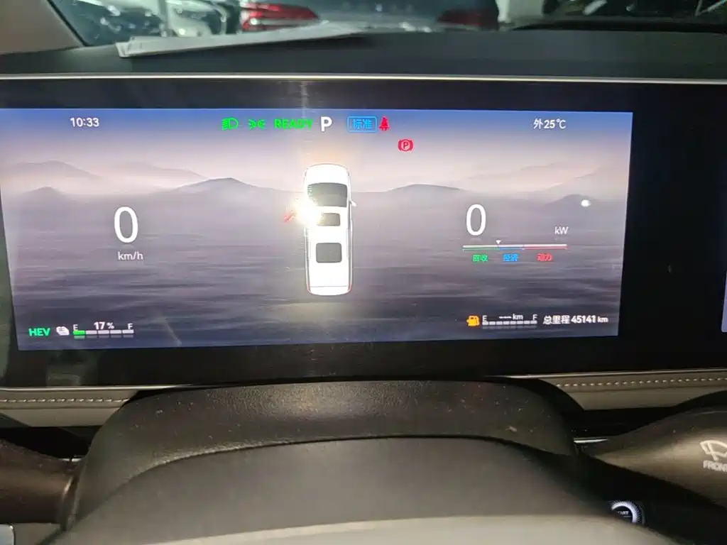 JAC Refine Refine RF8 PHEV — миниатюра 12