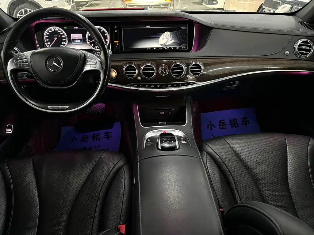 Mercedes-Benz S-Class S 2016 S 320 L