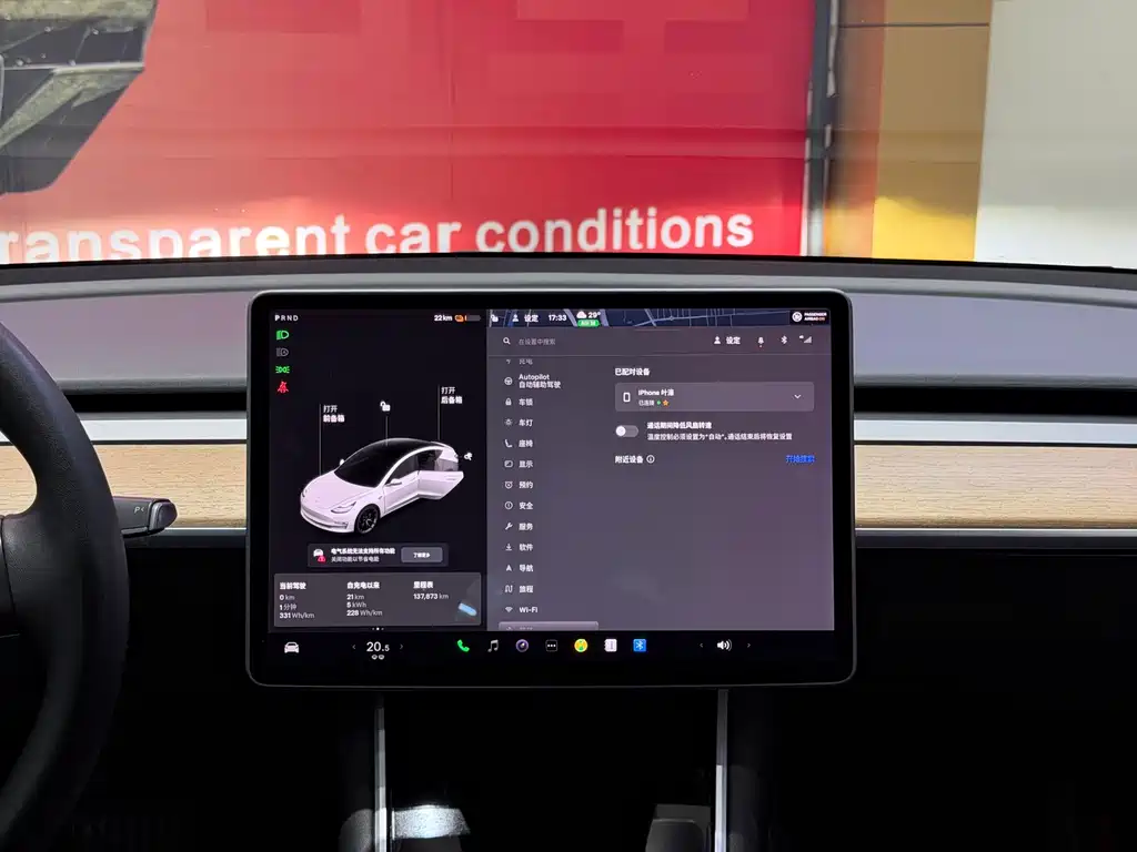 Tesla Model 3 — миниатюра 8
