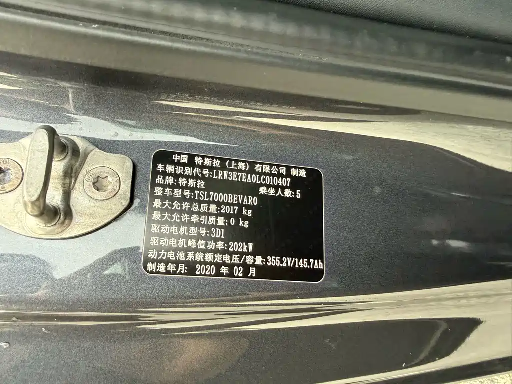 Tesla Model 3 — миниатюра 22