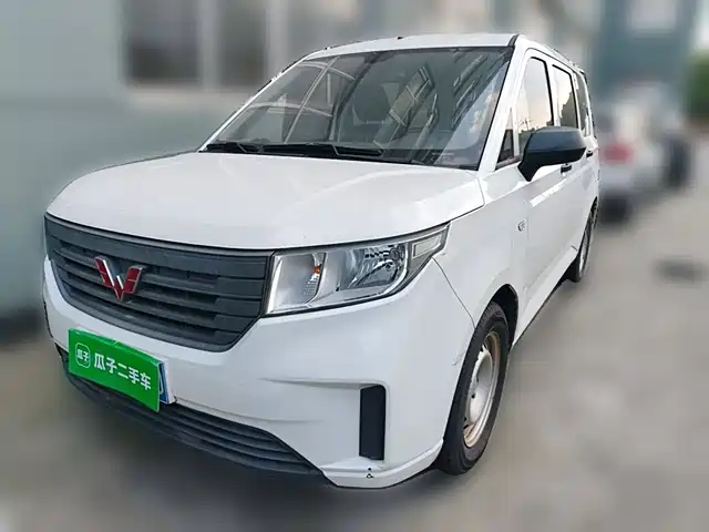 2020 Wuling Motors Hongguang