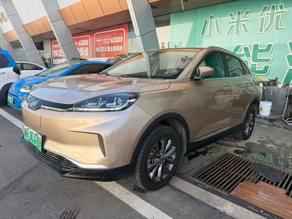 WM Motor EX5
