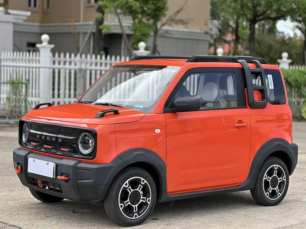 Galaxy Panda 2025