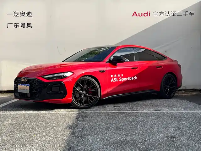 Audi A5L Sportback 2026