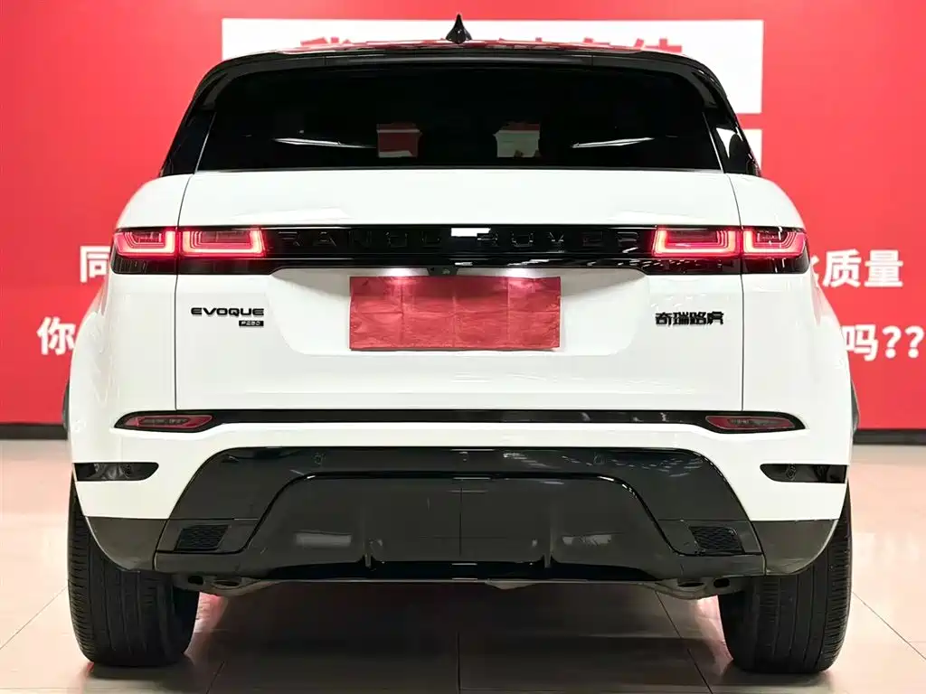 Land Rover Range Rover Evoque 2021 L 249PS R-Dynamic S