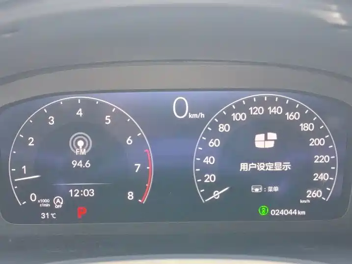 Honda Civic HATCHBACK 240TURBO CVT Ultimate Sharp Edition, фото 17