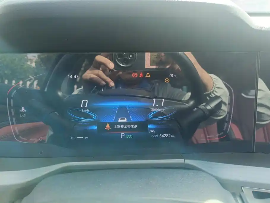 Changan CS75 PLUS — миниатюра 12