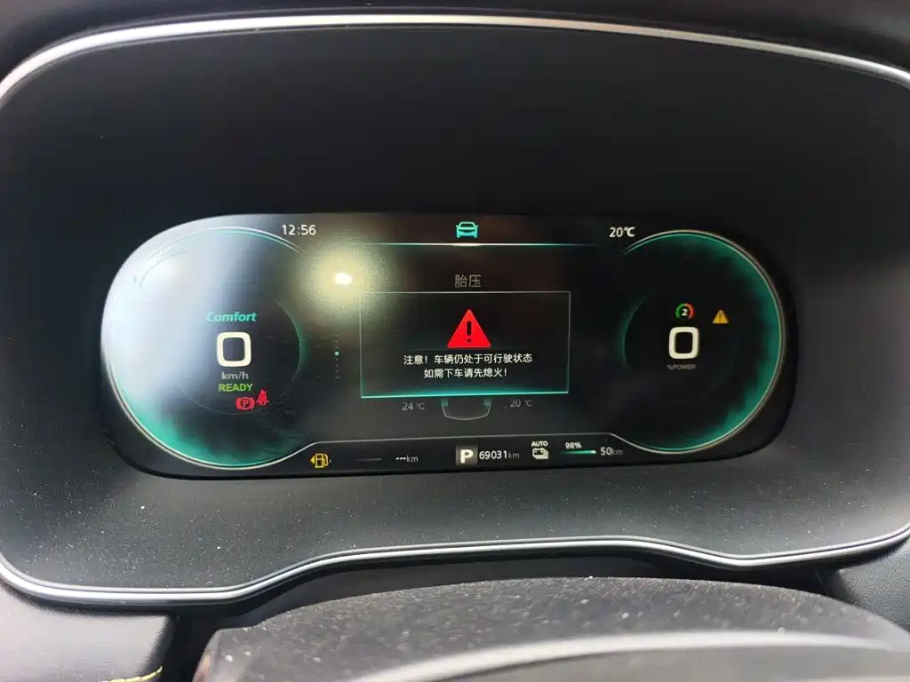 Roewe RX5 New Energy — миниатюра 7