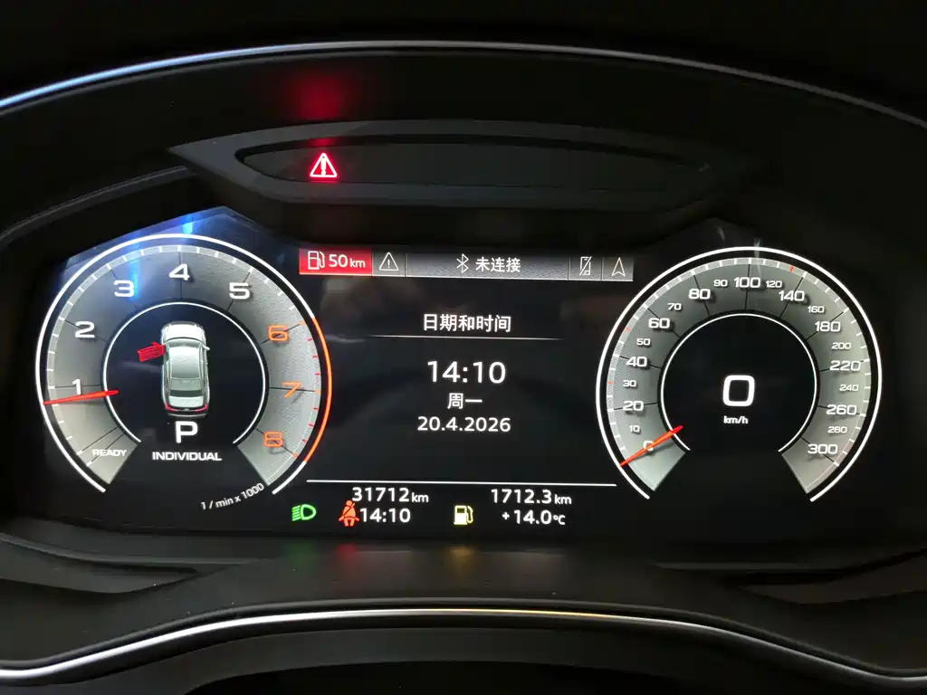 Audi A6L — миниатюра 20