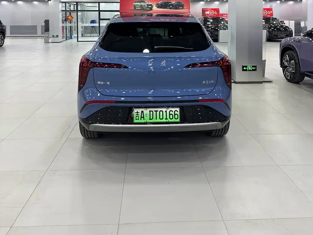 Hongqi HONGQI TIANGONG 06