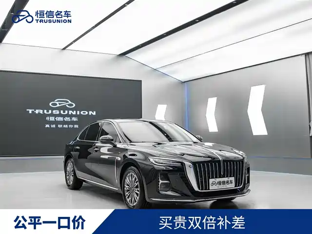 2023 Hongqi H5