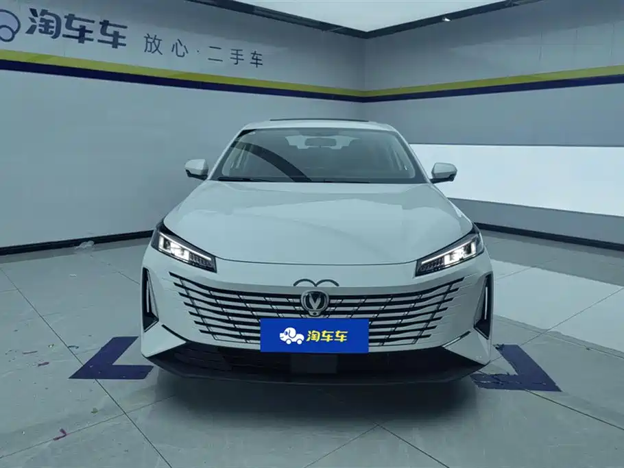 CHANGAN YIDONG