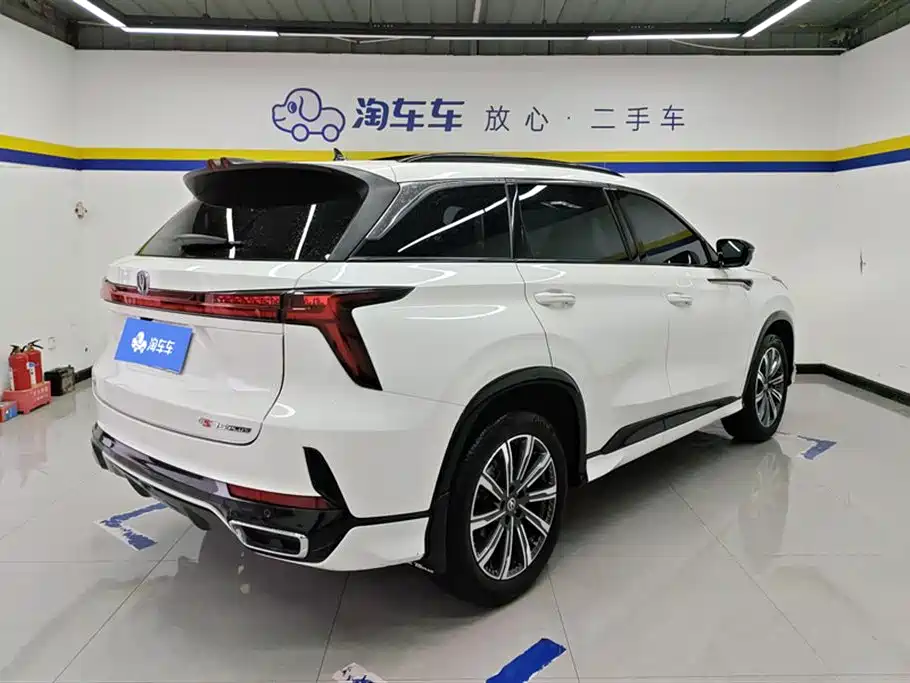 CHANGAN CS75 PLUS