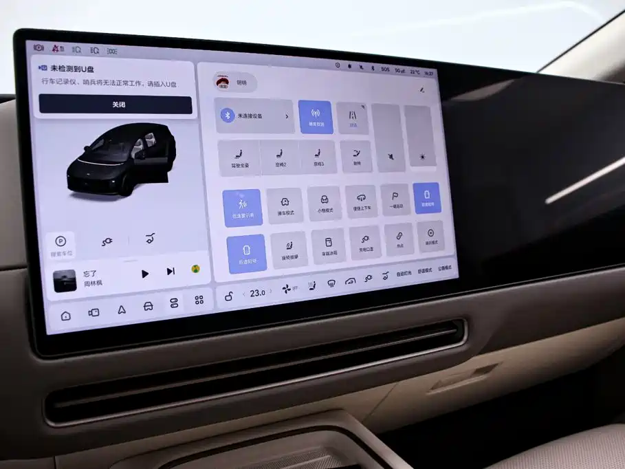 Li Auto Li i8 — миниатюра 8