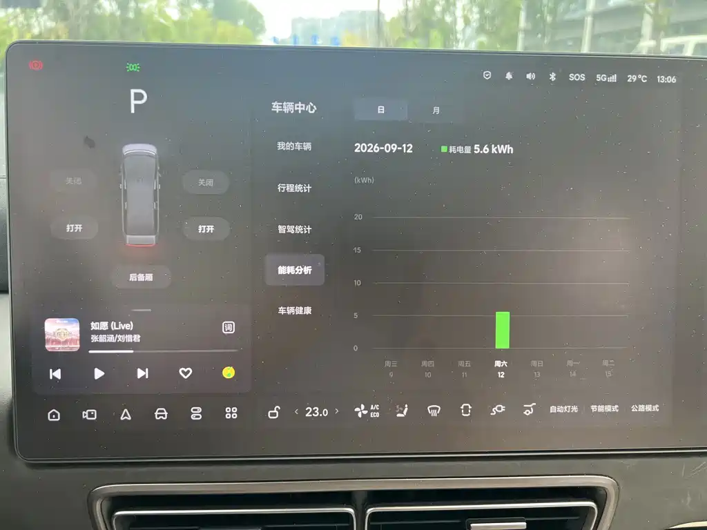 Li Auto Li MEGA — миниатюра 28