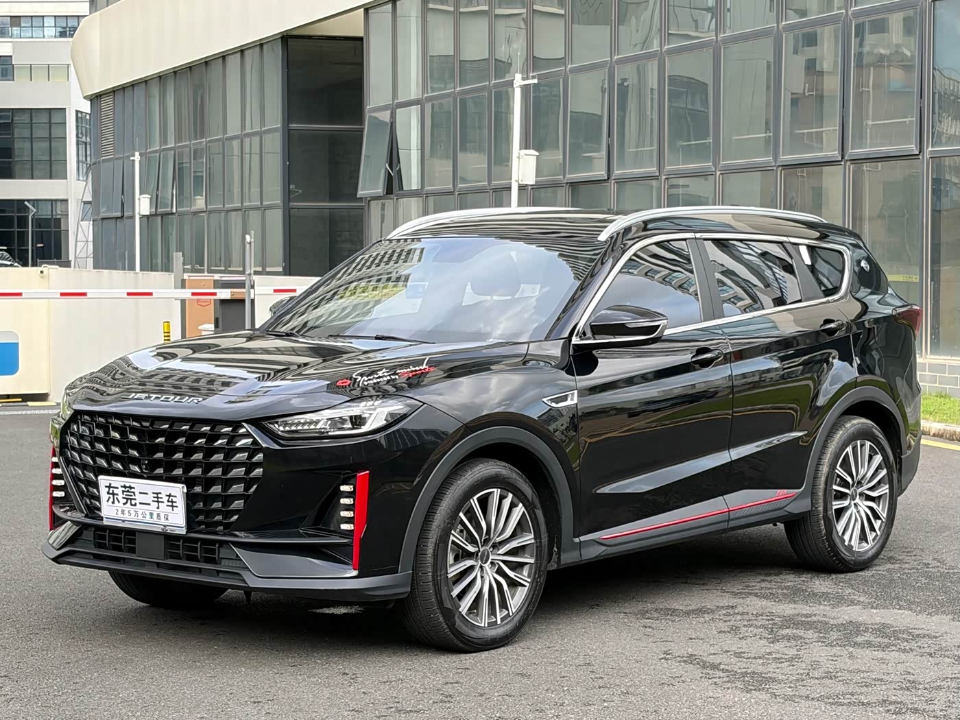 Jetour X70 PRO