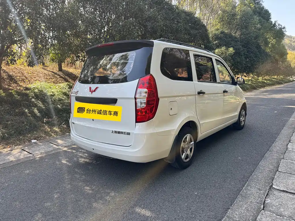 WULING WULING HONGGUANG