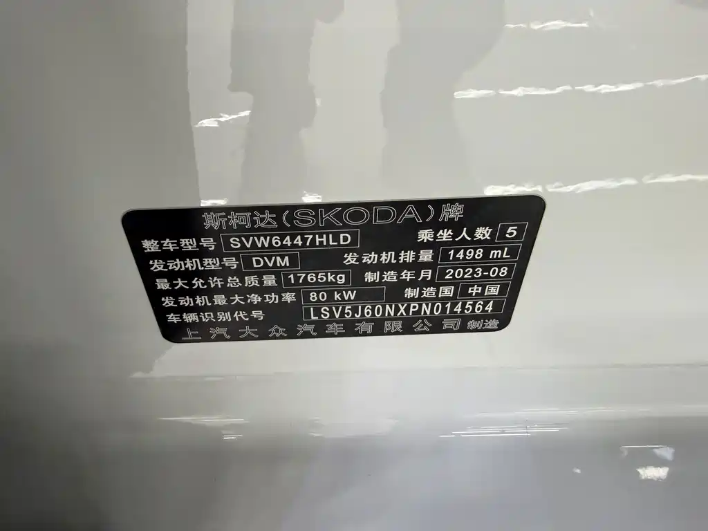 Skoda Kamiq — миниатюра 5
