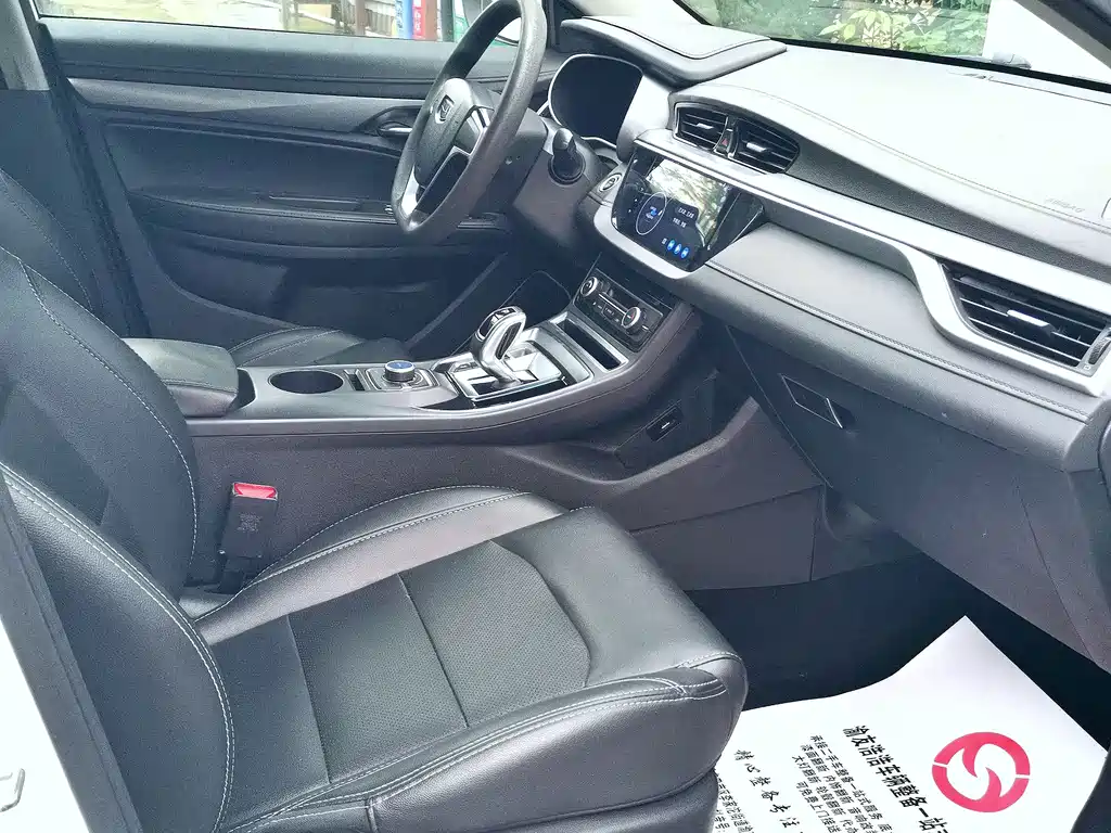 Geely New Energy — миниатюра 7