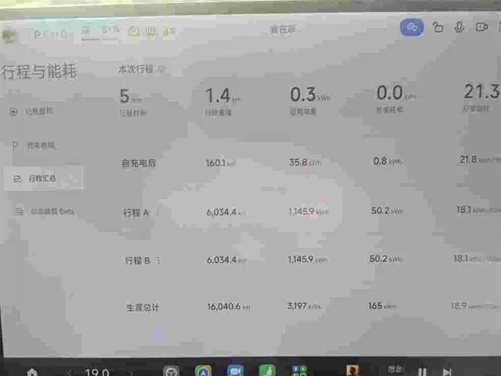 Xiaomi YU7 — миниатюра 18