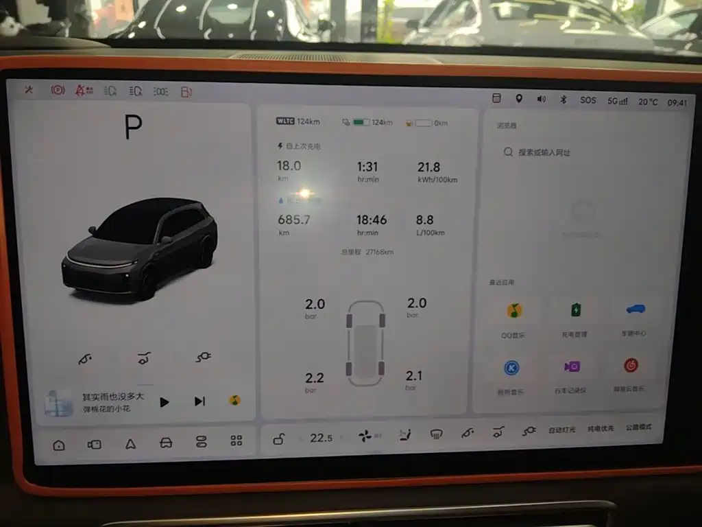 Li Auto Li L7 — миниатюра 12