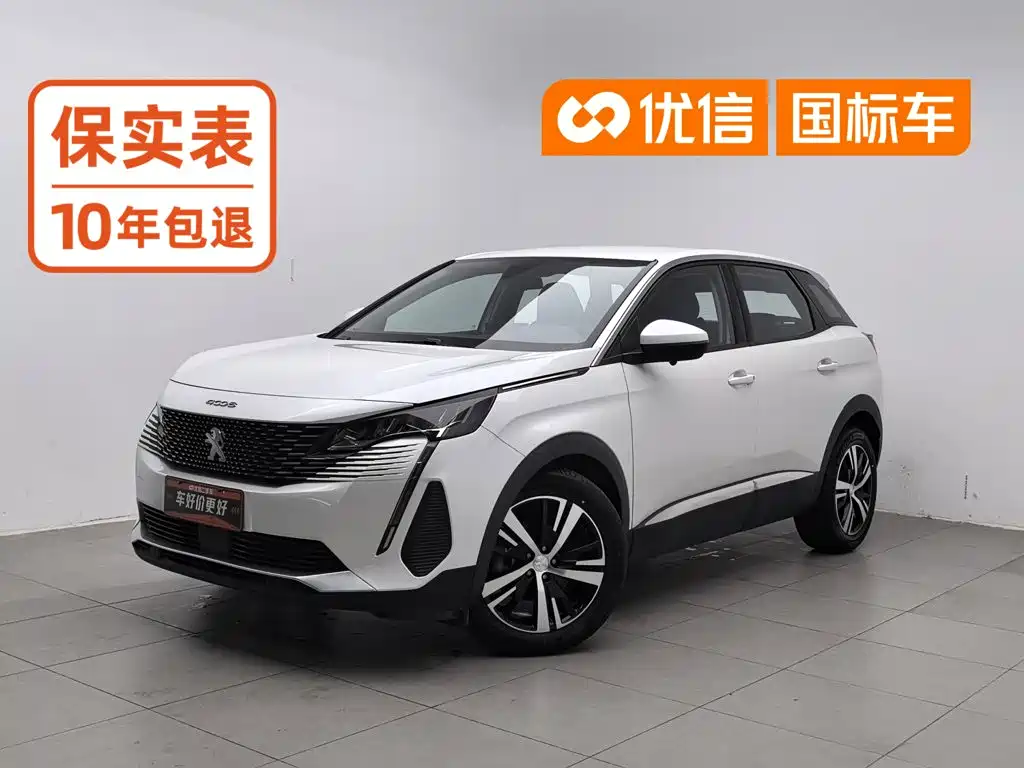 Peugeot 4008