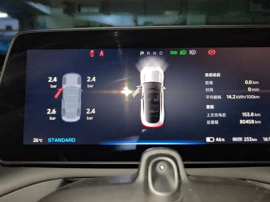 XPeng P7 — миниатюра 14