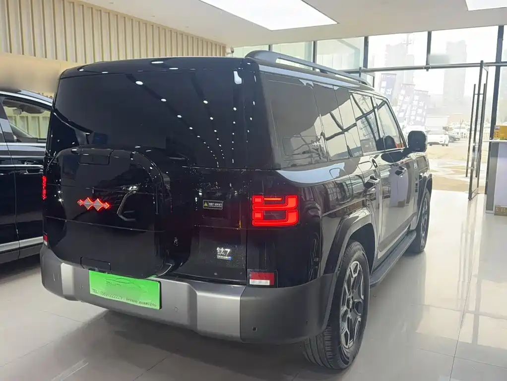 Fang Cheng Bao Ti 7 — миниатюра 8