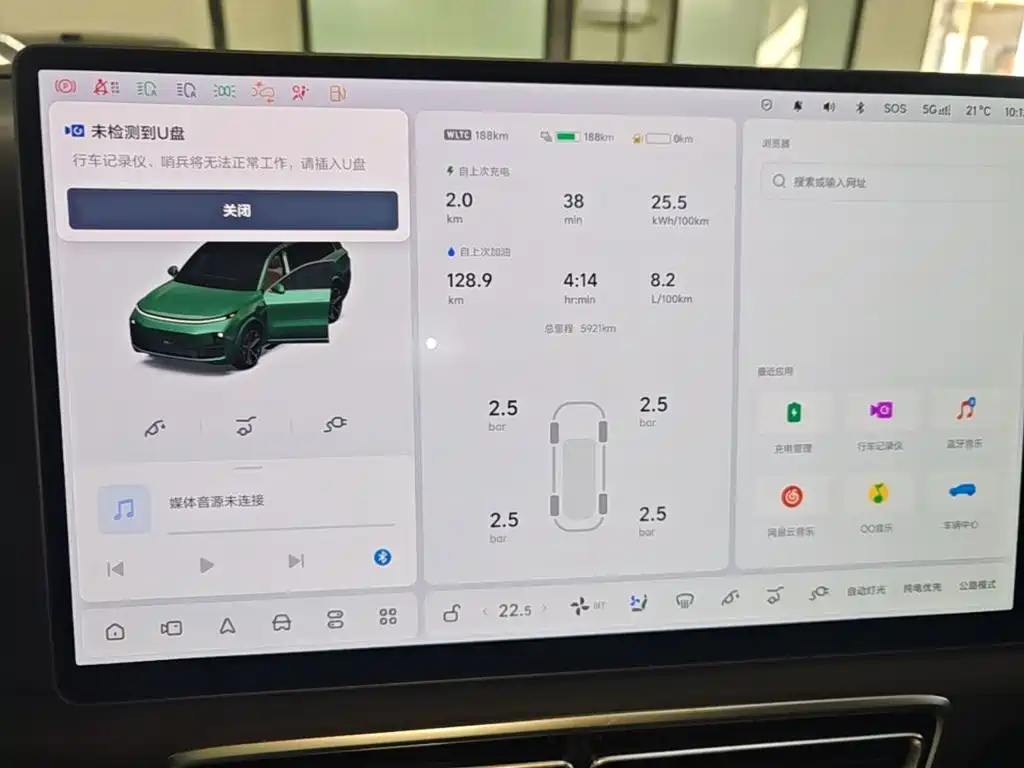 Li Auto Li L9 — миниатюра 12