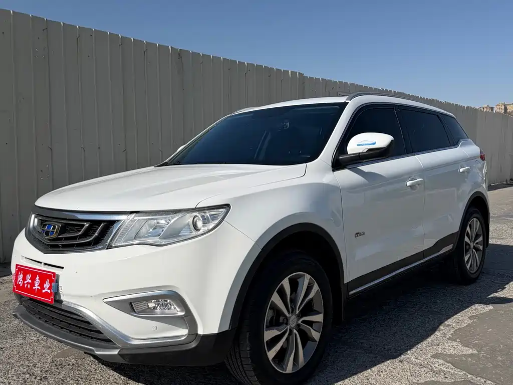 Geely Boyue