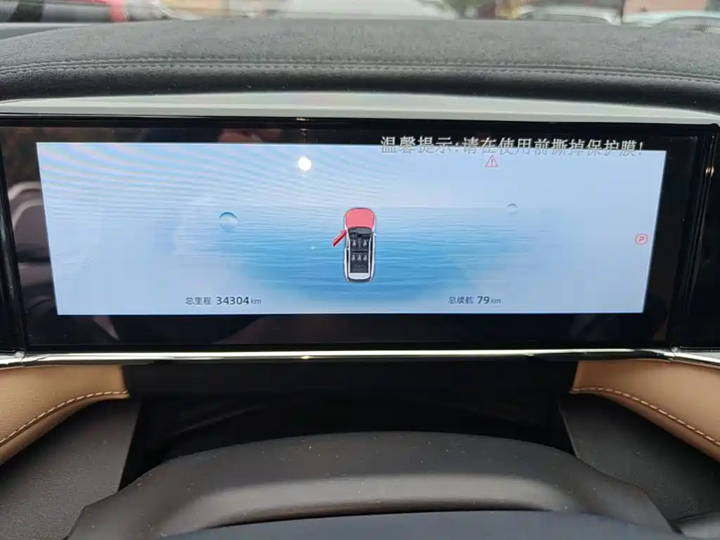 Geely Boyue L — миниатюра 12