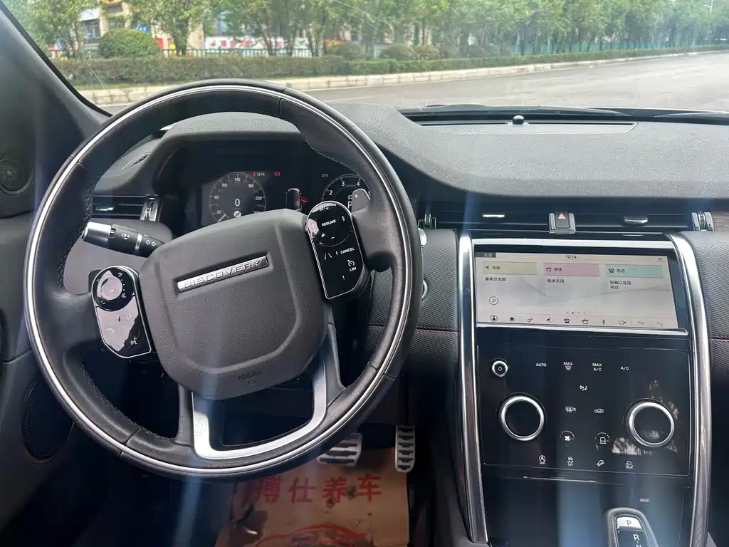 Land Rover Discovery Sport — миниатюра 13