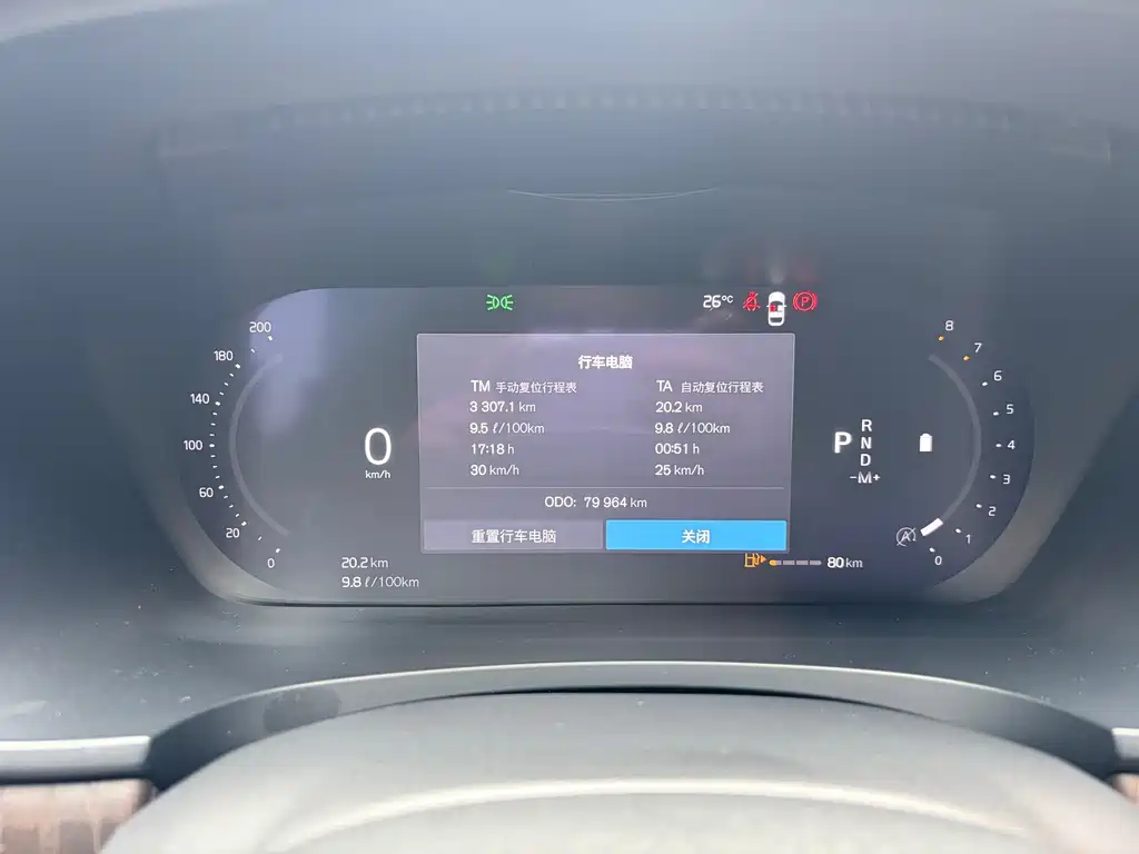 Volvo S90 — миниатюра 8