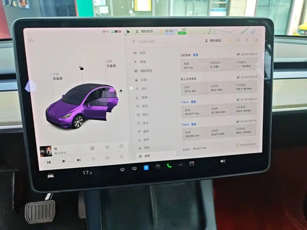Tesla Model Y — фотографии объявления, Фото 9