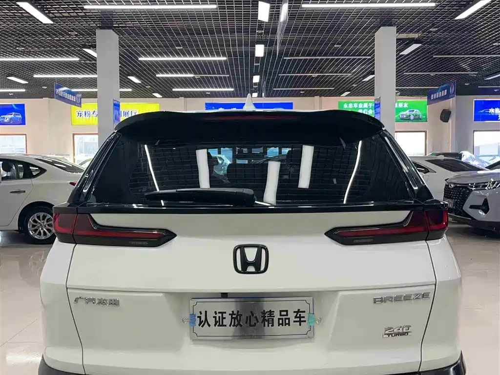 HONDA HAO YING