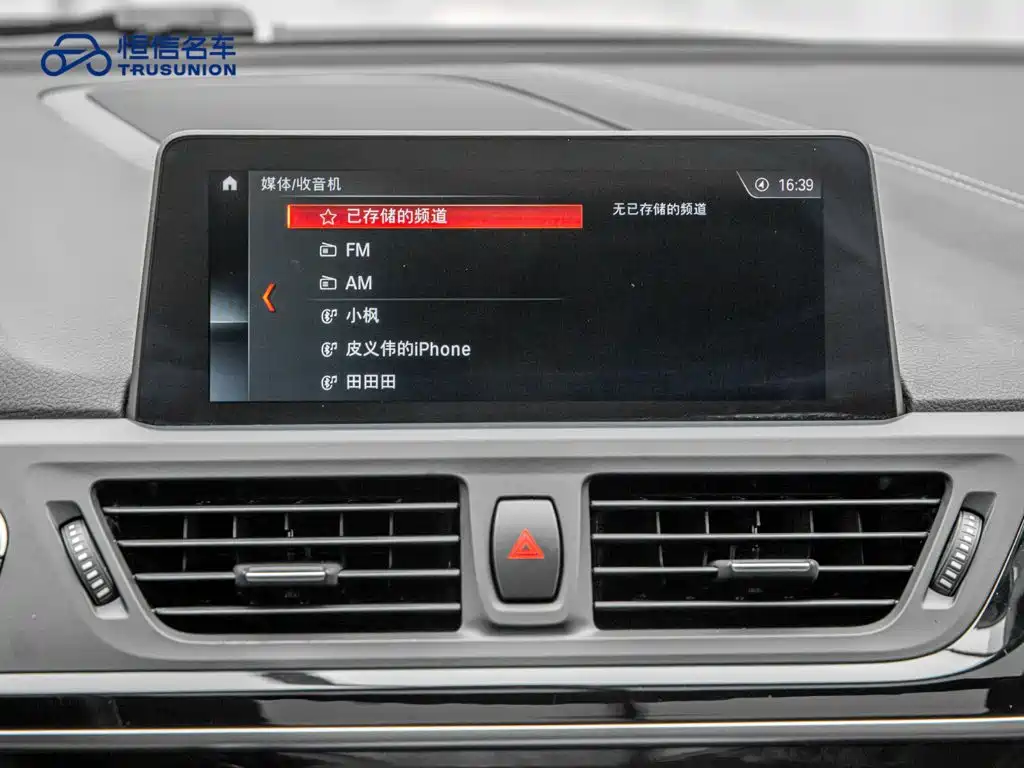 BMW 1 Series — миниатюра 18