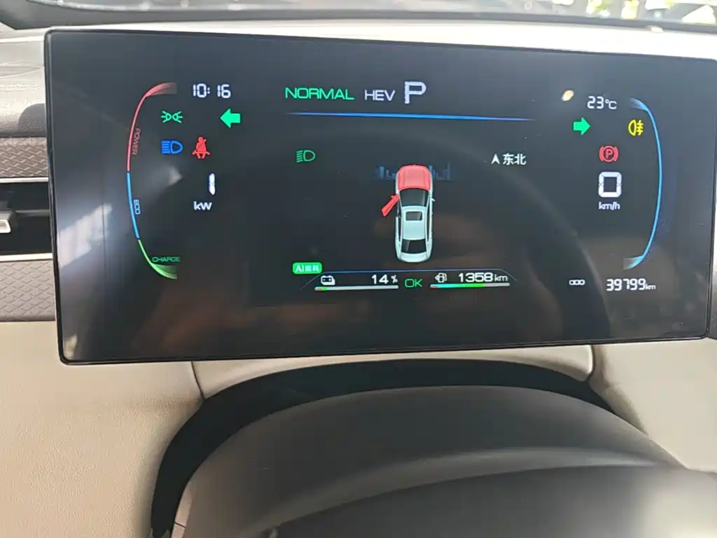 BYD Qin PLUS — миниатюра 12