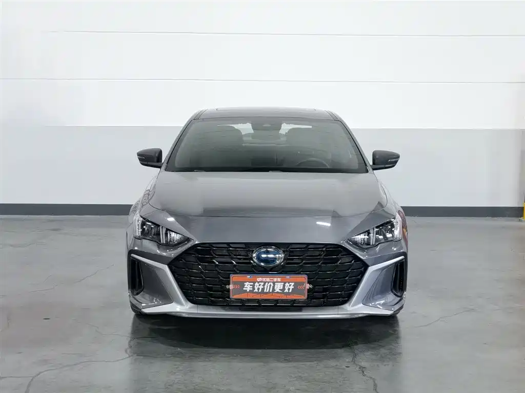 GAC Empow 2023 H