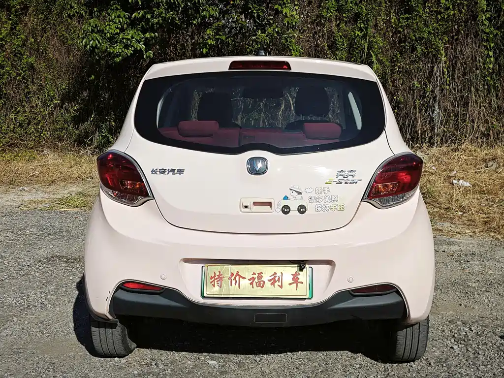 Changan Benben E-Star — миниатюра 5