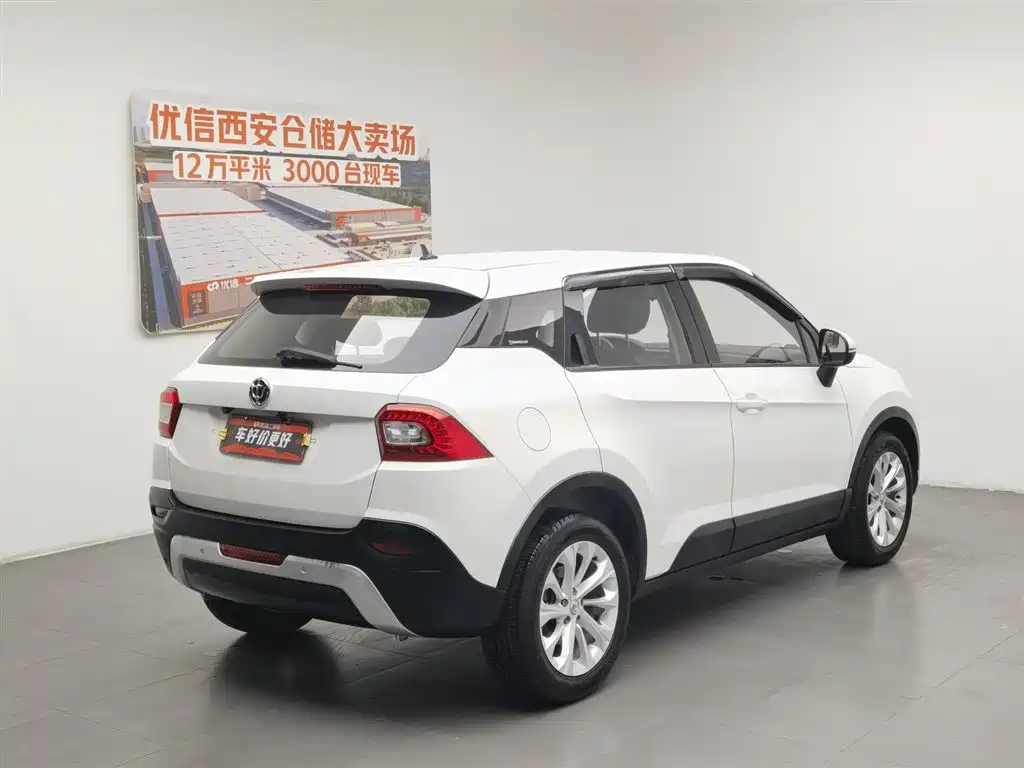 Brilliance V3 2016 1.5L MT