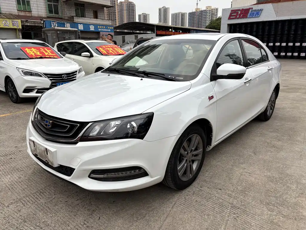 GEELY AUTOMOBILE EMGRAND