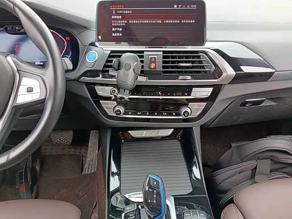 BMW iX3 — миниатюра 13