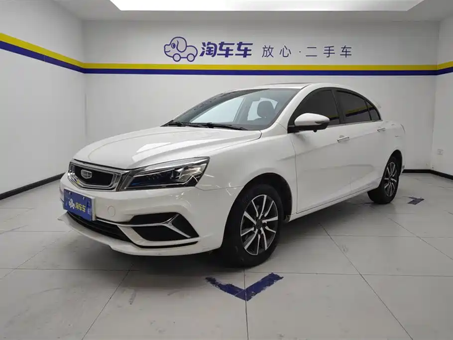 GEELY AUTOMOBILE EMGRAND