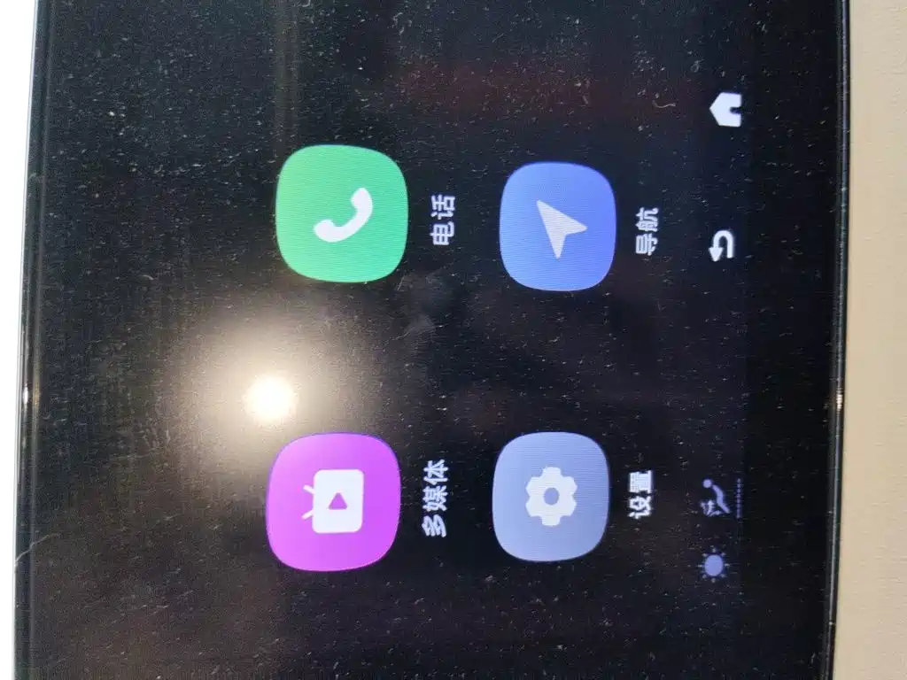 Galaxy Panda — миниатюра 20