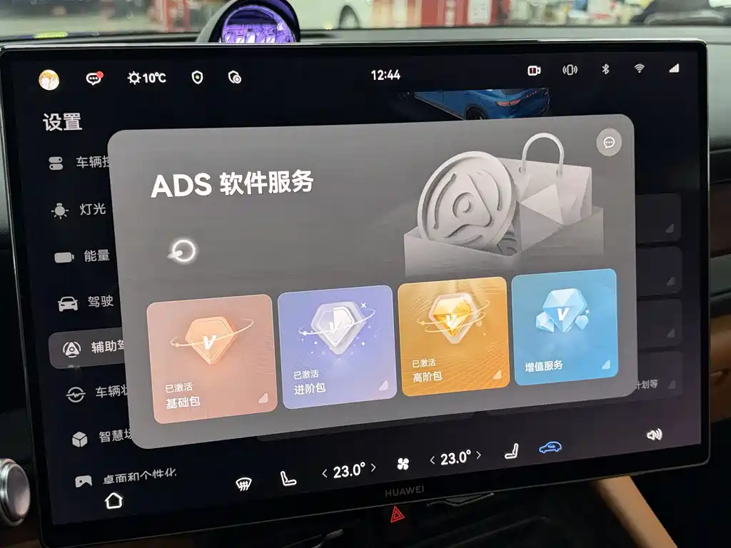 AITO AITO M6 — миниатюра 43