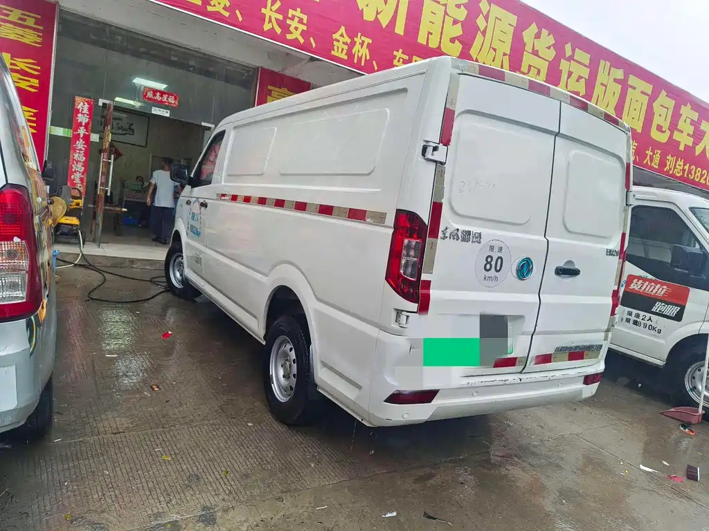 DONGFENG YUFENG EM26