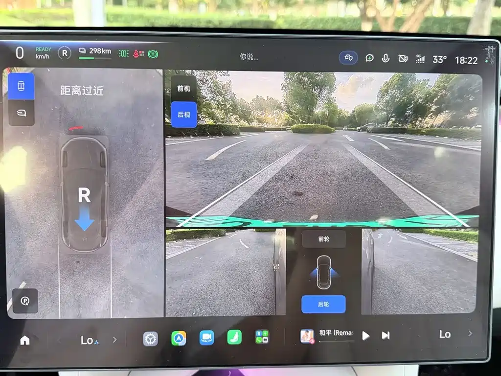 Xiaomi YU7 — миниатюра 15