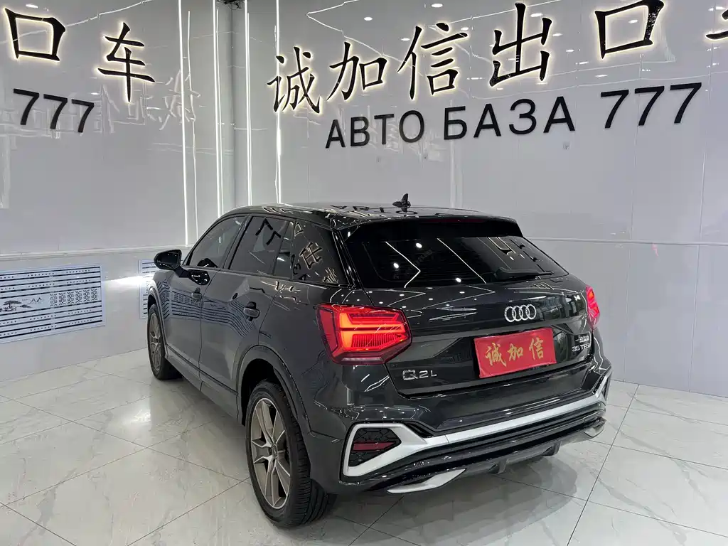 Audi Q2L — миниатюра 6